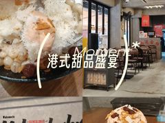 -孖记茶档·热腾茶餐(江南西plus店)