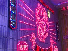 -墨茉点心局(国金街店)