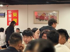 -辣螃铠盆盆蟹大排档(总店)