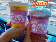 -南澳岛打卡果汁冰公司