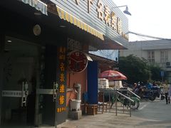 -盛华60年名表维修服务中心
