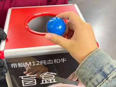 -帝鮨·烧肉割烹(龙湖金楠天街店)