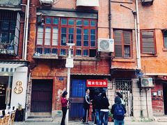 -殷姐糯米包油条