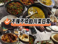 -川香鼎盛·川府家宴商务宴请(市桥富华路店)