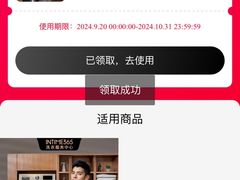 -杭州西湖银泰百货