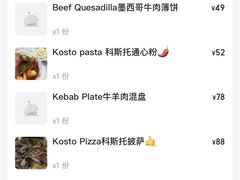 -Uncle Kosto科斯托·中东菜