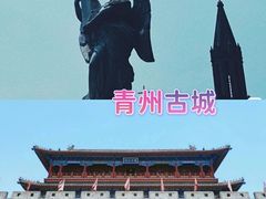-潍坊世界风筝博物馆