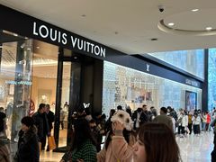 -LV路易威登(德基广场店)