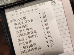 菜单-陆壹捌餐厅(五大道店)