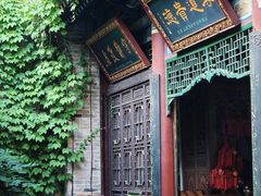 -湘子庙