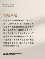 -鱼映像摄影·珍藏级影像品牌