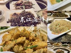 -东江海鲜大排档·潮汕菜·砂锅粥
