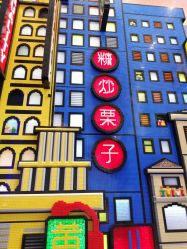 -乐高品牌旗舰店(人民广场店)