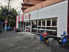 -肯德基(洛川店)