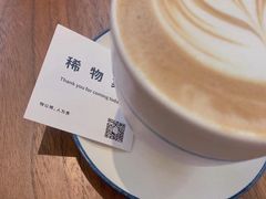 -稀物集咖啡(徽州大道店)