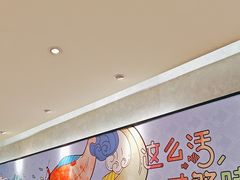 -鱼酷活鱼烤鱼(南京水游城店)