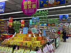 -世纪联华超市(外海店)