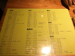 -一顿烧烤(八经街店)