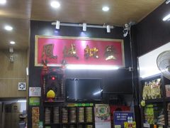 -牌坊手信(藻辉阁店)