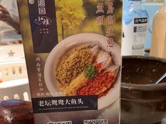 -望湘园·小雅(德基店)