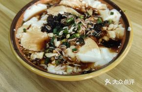Salty Tofu Brain