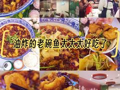 -清真·拉菲尔鱼庄·家常菜(钟楼回民街店)