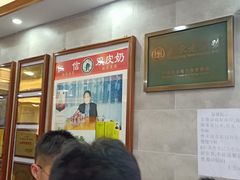 门面-仁信老铺(华盖路店)