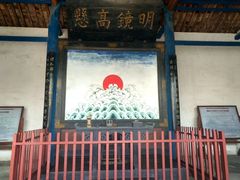 -叶县县衙博物馆景区
