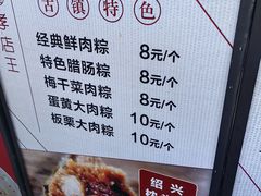 -孝店王酒酿馒头(安昌1店)