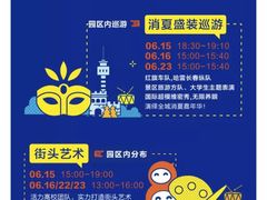 -长春世界雕塑园冰雪艺术天地