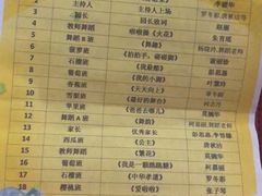 菜单-源华酒家(联世广场店)