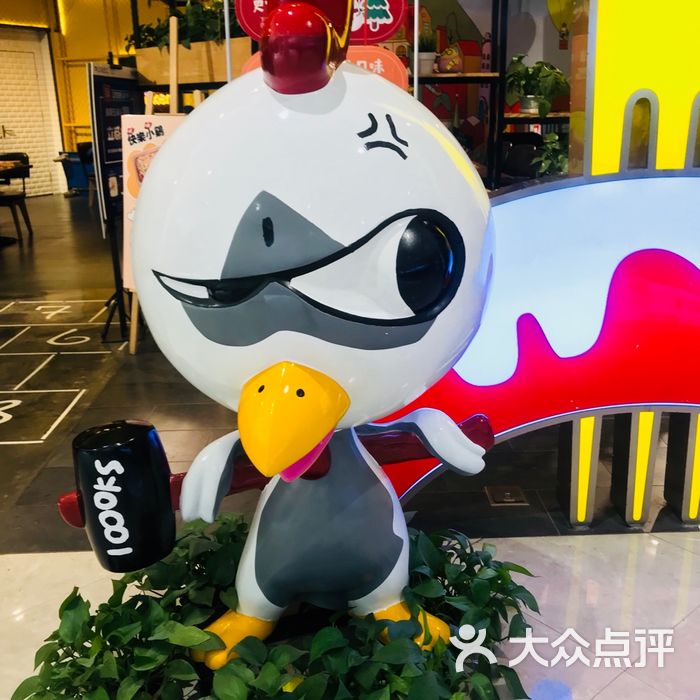 快乐小鸡炸鸡图片-北京韩国料理-大众点评网