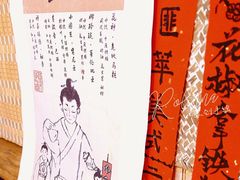 -悟饮门市景店