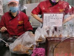 -吴山烤禽 (吴山路店)