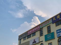 -优托邦(长兴路店)
