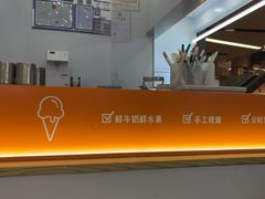 -野人先生现做冰淇淋(北京环宇荟店)