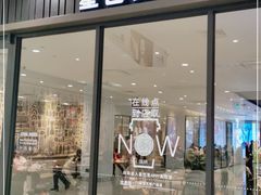 门面-星巴克(保定万博广场店)