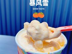 -DQ·蛋糕·冰淇淋(五角场万达店)