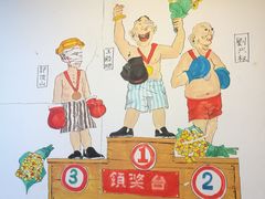 -篱笆院东北饺子王(欧阳路店)