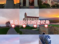 -布拉迪斯拉发城堡