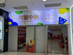 -万达广场(扬州邗江店)