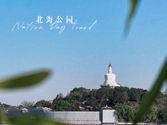 -北海公园