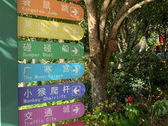 -杭州少年儿童公园
