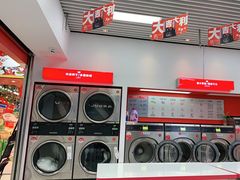 -WASHME大洗屋(西藏南路世纪联华直营店)