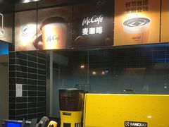 -麦当劳·得来速店(星沙大道店)