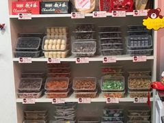 零售区-致童年熟梨糕刨冰炒酸奶