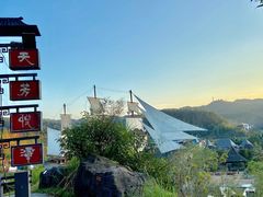 -天芳悦潭度假村温泉