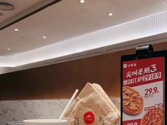 -必胜客(城西银泰店)
