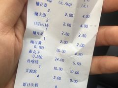 -老回回饺子馆(海洋馆店)