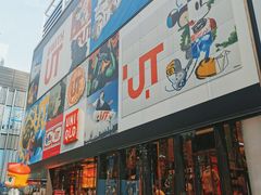 -优衣库(深圳万象天地旗舰店)